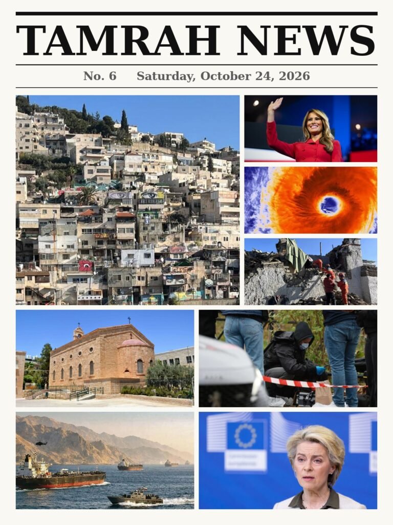 Front page of TAMRAH NEWS, Saturday, October 24, 2026