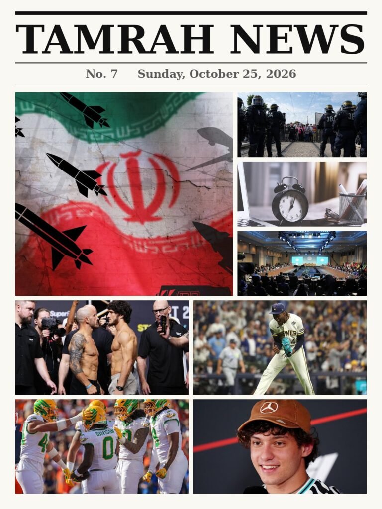 Front page of TAMRAH NEWS, Sunday, October 25, 2026